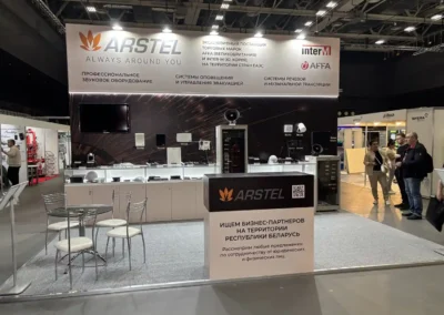 Выставка-форум «Центр безопасности 2025»