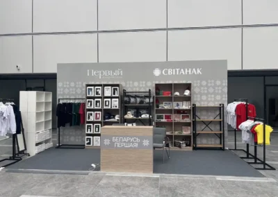 IV Евразийский экономический форум 2025