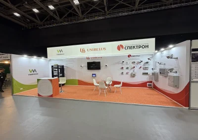 Safety & Security Center Forum and Exhibition 2026